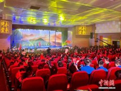 “未来讲堂——‘颂中华文